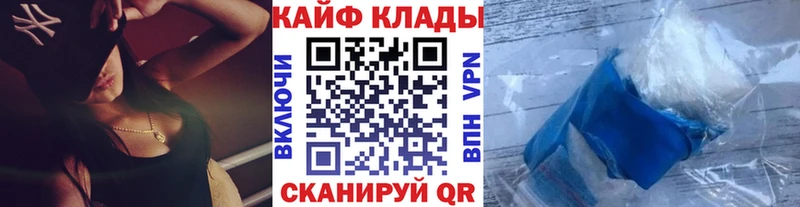 Где продают наркотики Шимановск COCAIN  Бошки Шишки  A PVP  ГАШ  Мефедрон 