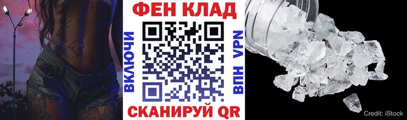 Амфетамин 97%  цена   Шимановск 