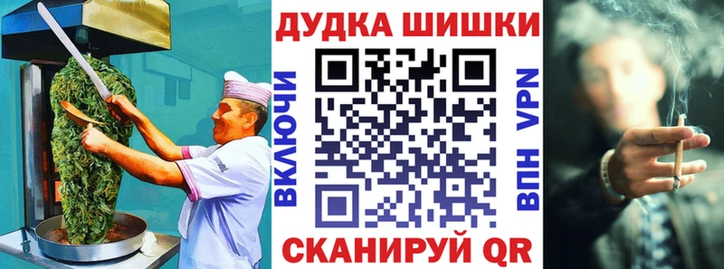 где найти наркотики  ссылка на мегу как войти  Печенье с ТГК марихуана  Шимановск 