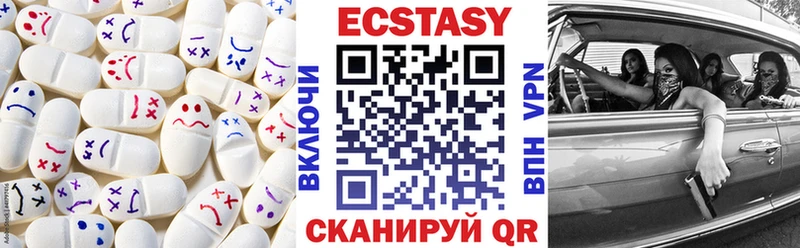 Экстази 99%  Шимановск 