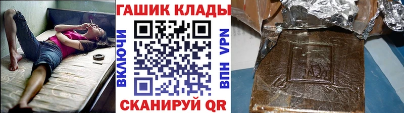 дарк нет клад  где продают наркотики  Шимановск  Гашиш гарик 