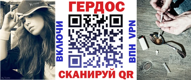 Героин VHQ  сколько стоит  МЕГА ССЫЛКА  Шимановск 