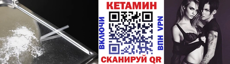 OMG   Шимановск  Кетамин VHQ 