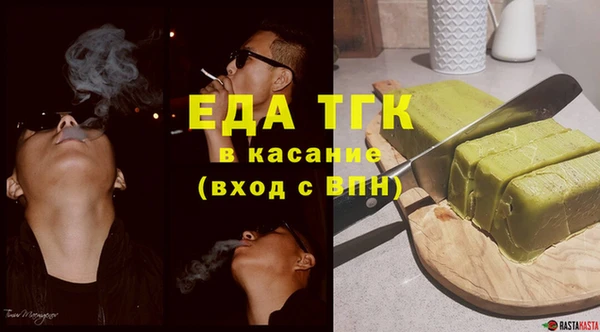 хмурый Бугульма