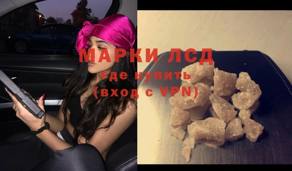 дистиллят марихуана Бородино