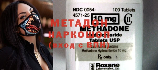 дистиллят марихуана Бородино