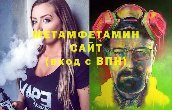 дистиллят марихуана Бородино