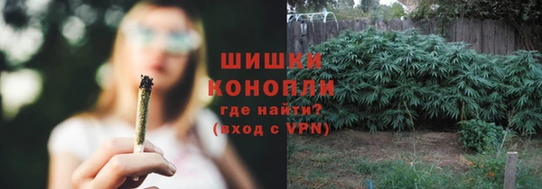 экстази Бронницы