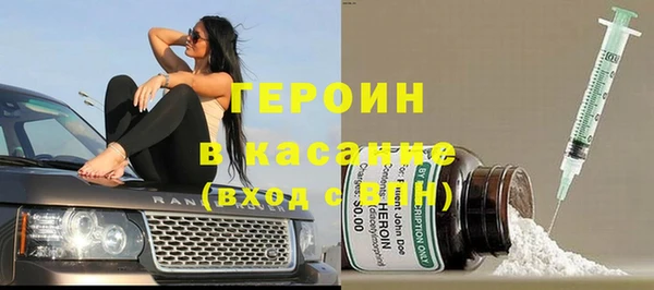 экстази Бронницы
