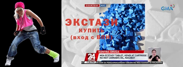 хмурый Бугульма