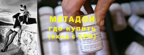 экстази Бронницы