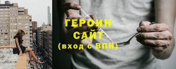 дистиллят марихуана Бородино