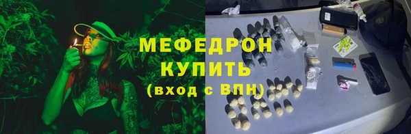 хмурый Бугульма