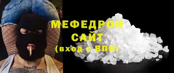 экстази Бронницы