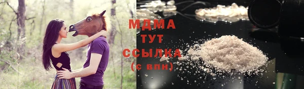 хмурый Бугульма