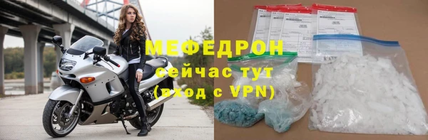 хмурый Бугульма