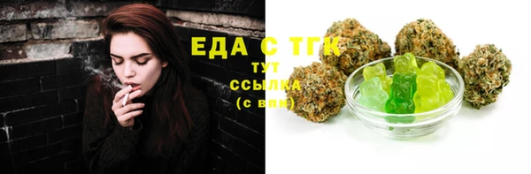 экстази Бронницы