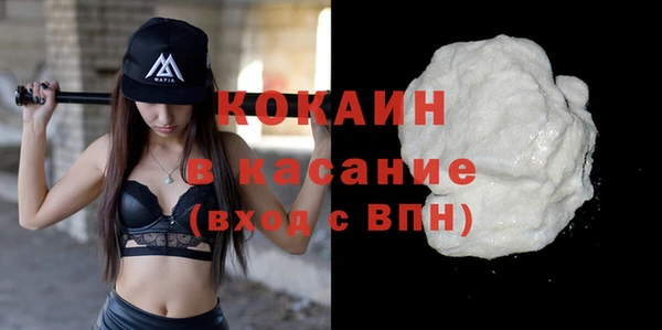 дистиллят марихуана Бородино