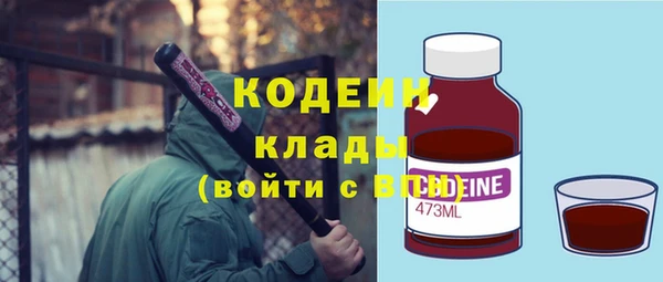 дистиллят марихуана Бородино