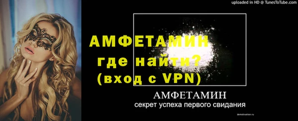 экстази Бронницы