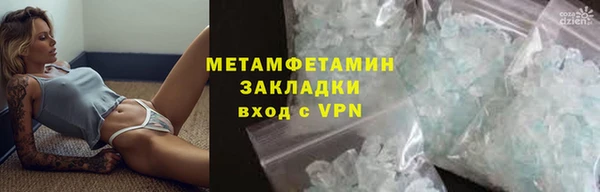 дистиллят марихуана Бородино