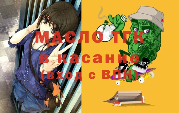 хмурый Бугульма