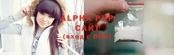 хмурый Бугульма