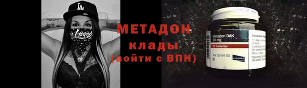 экстази Бронницы
