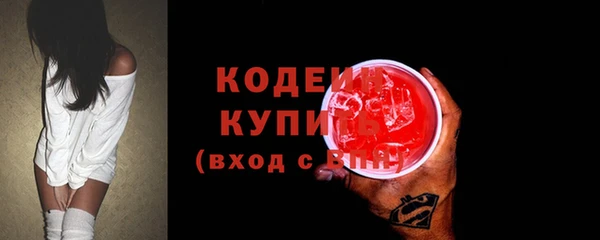 экстази Бронницы