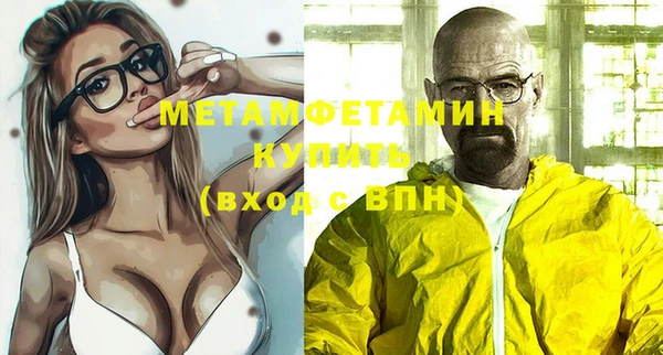экстази Бронницы