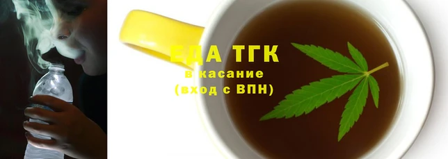 дистиллят марихуана Бородино