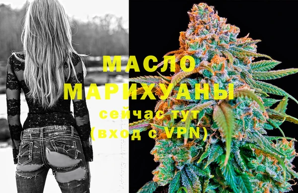 дистиллят марихуана Бородино