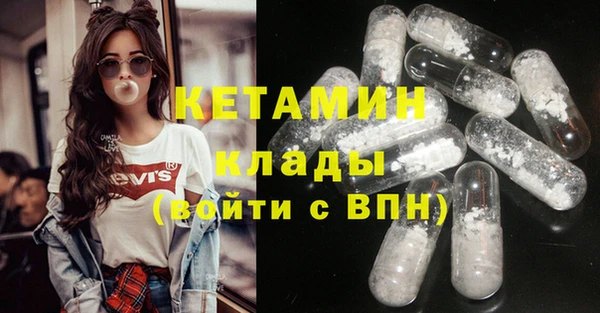 дистиллят марихуана Бородино