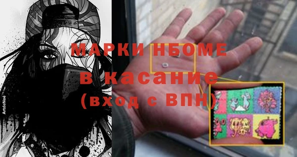 экстази Бронницы