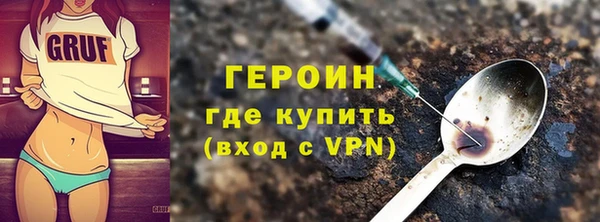 дистиллят марихуана Бородино
