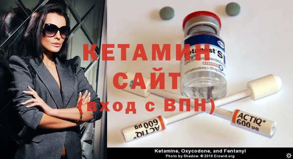 экстази Бронницы