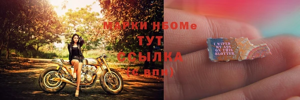 дистиллят марихуана Бородино