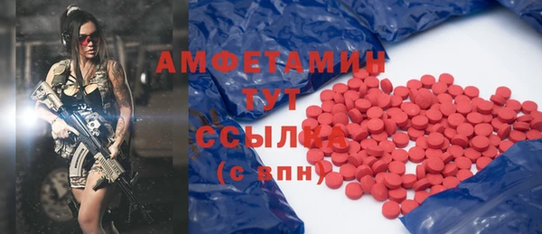 хмурый Бугульма