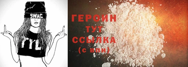 дистиллят марихуана Бородино