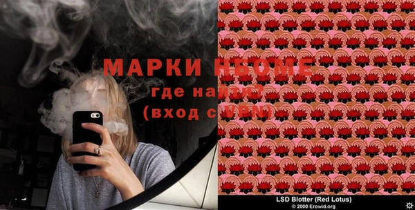 дистиллят марихуана Бородино