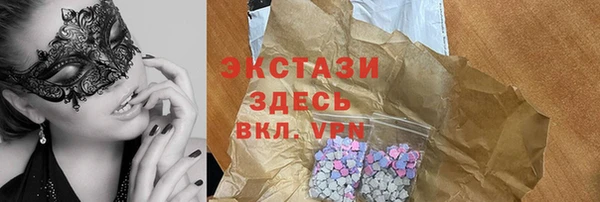 экстази Бронницы