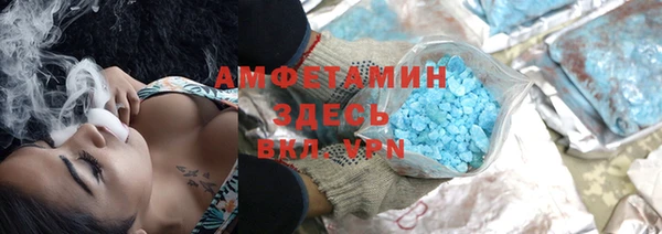 дистиллят марихуана Бородино