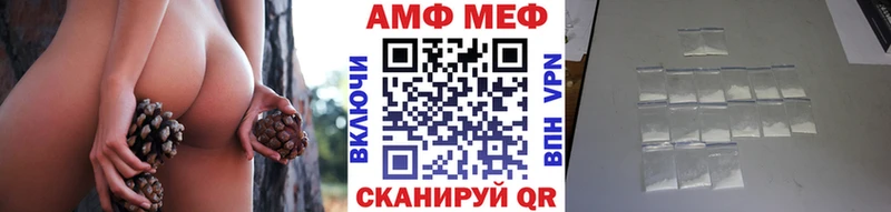 МЕТАМФЕТАМИН кристалл  цены наркотик  Шимановск 