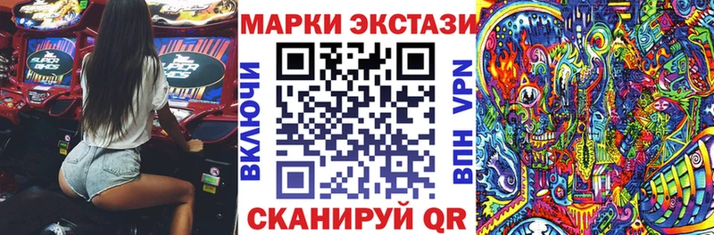 Марки NBOMe 1500мкг  Шимановск 